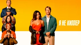 Трейлер 1
