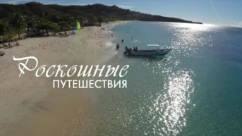 3-я серия