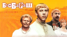 Трейлер 1