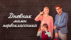 Трейлер 1