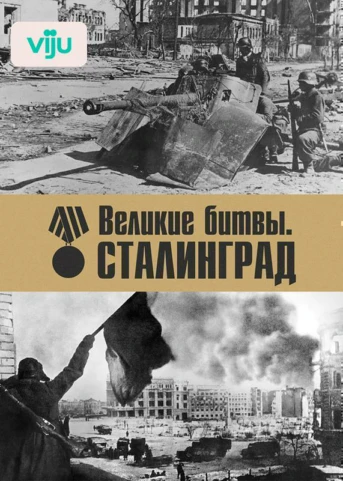 1 серия