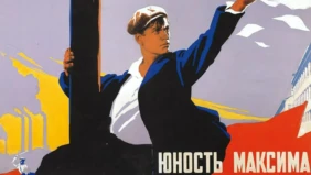 Трейлер 1