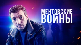 Трейлер 1