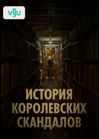 Серия 1