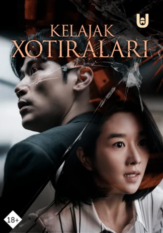 Kelajak xotiralari