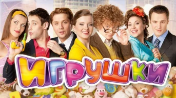 14 серия