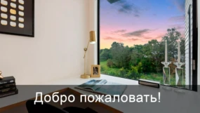 1-я серия