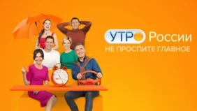 Трейлер 1