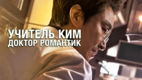 Трейлер 1
