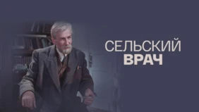 Трейлер 1