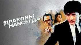 Трейлер 1