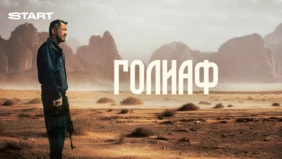 Трейлер 1