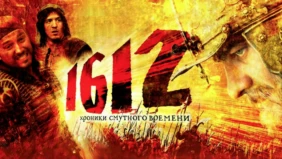 Трейлер 1