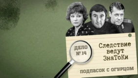 Трейлер 1