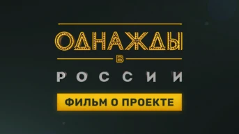 32 выпуск