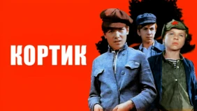 Трейлер 1