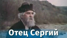 Трейлер 1