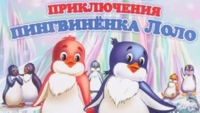 Трейлер 1