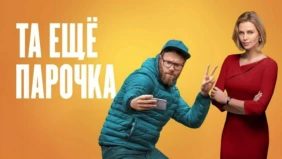 Трейлер 1