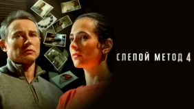 Трейлер 1