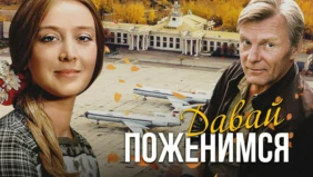 Трейлер 1