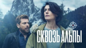 Трейлер 1