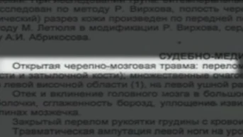 8 серия