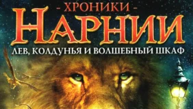 Трейлер 1