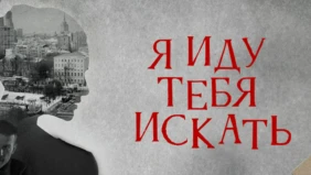Трейлер 1