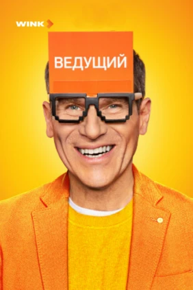 Дело было вечером