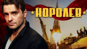 Трейлер 1