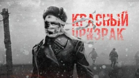 Трейлер 1