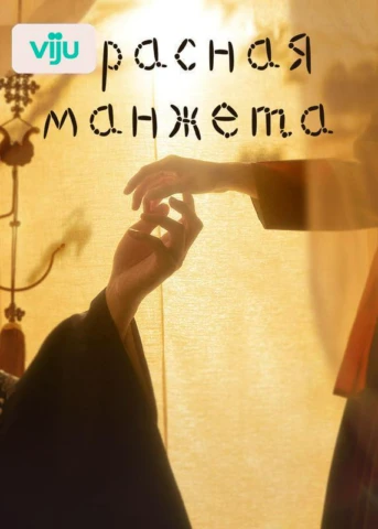Серия 1