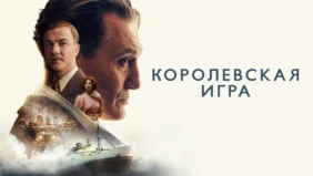 Трейлер 1