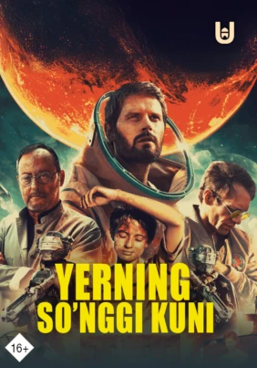 Yerning so'nggi kuni