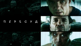 Трейлер 1