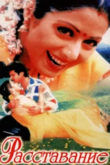 Pushaymon