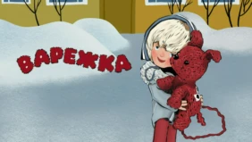 Трейлер 1