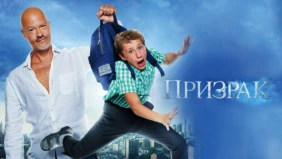 Трейлер 1