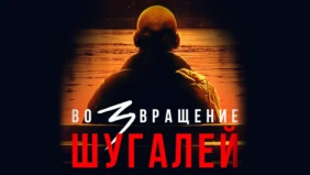 Трейлер 1