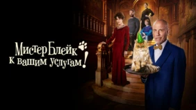 Трейлер 1