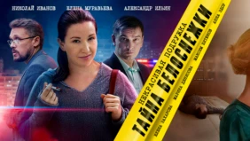 Трейлер 1