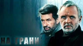 Трейлер 1