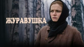 Трейлер 1
