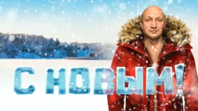 Трейлер 1