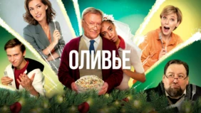 Трейлер 1