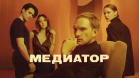 Трейлер 1