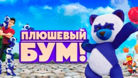 Трейлер 1