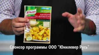 4 серия