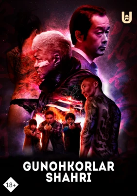 Gunohkorlar shahri